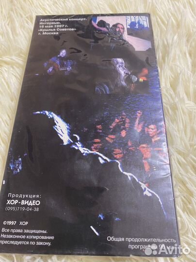 Видеокассета Егор Летов акустика