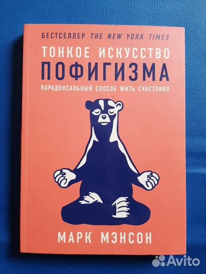 Книга