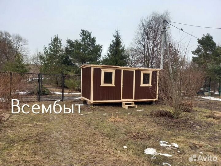 Строительная бытовка