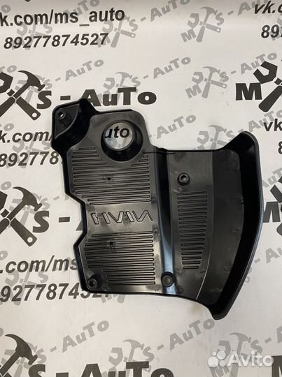 Экран двигателя Лада Нива