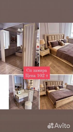 Мягкая мебель диваны
