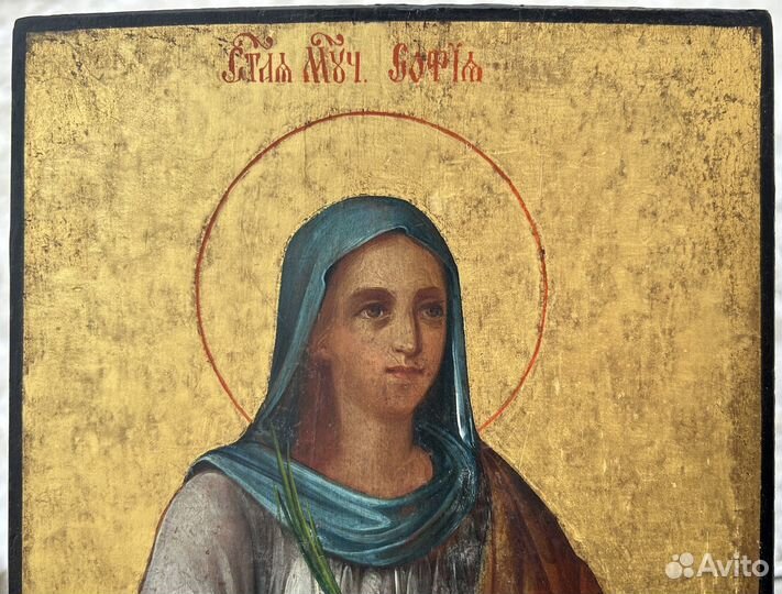 Икона Святая Мученица София Редкий Именник
