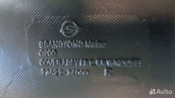 Подкрылок передний LH/RH Ssangyong Actyon NEW