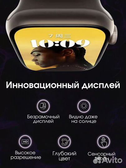 Смарт часы Watch 8 ultra новые