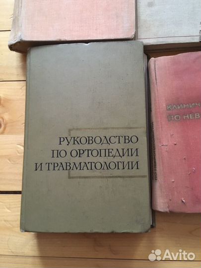 Книги по медицине