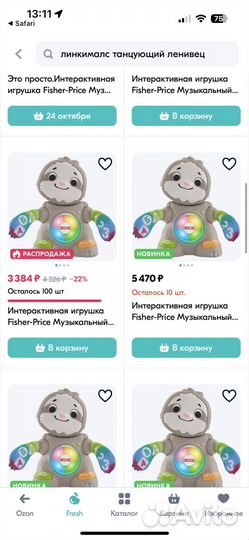 Трехколесный велосипед doona Liki Trike S5