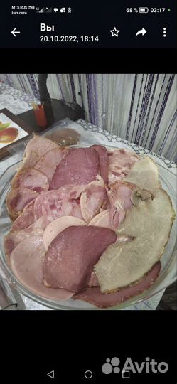 Еда для животных