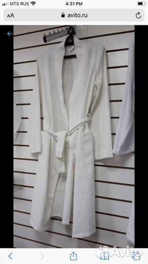 Халаты домашние