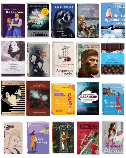 Книги новые