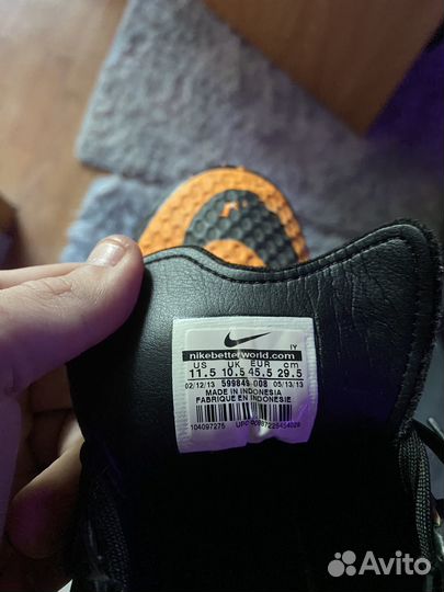 Футзалки nike hypervenom