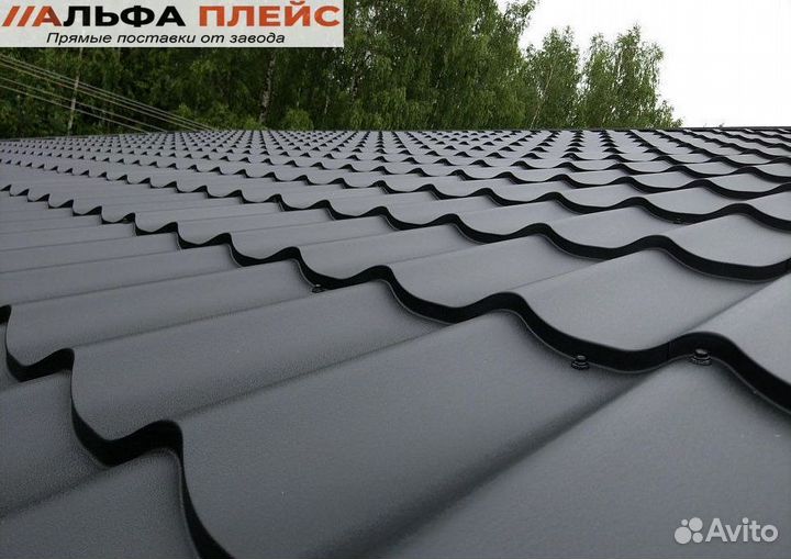 Металлочерепица