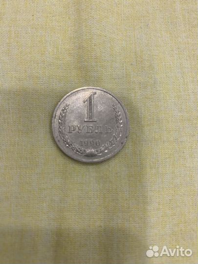 Монеты СССР