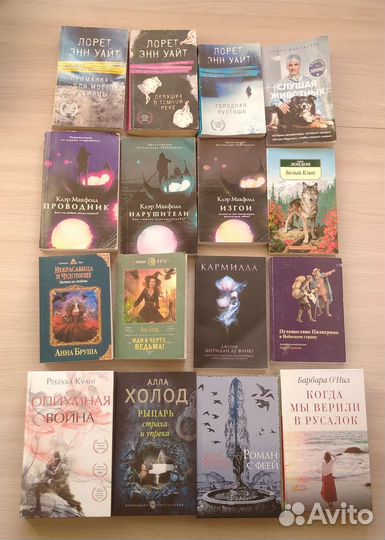 Книги разные