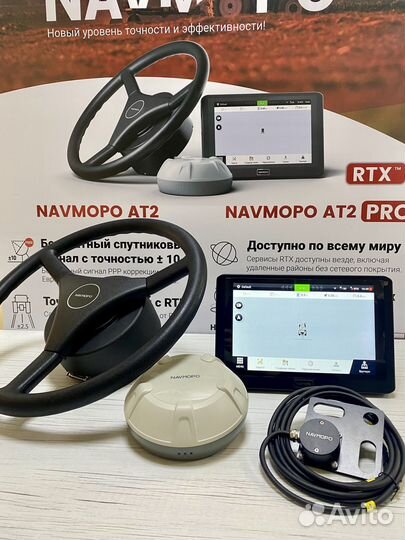 Электрический автопилот Navmopo AT2 PRO