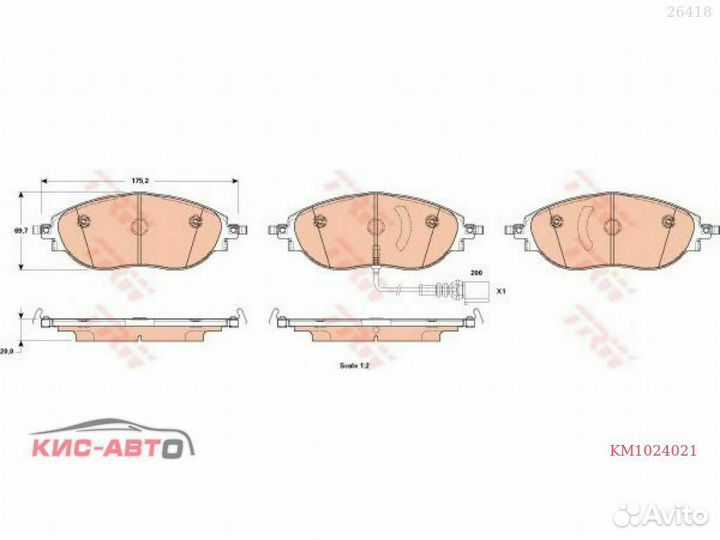 Колодки тормозные TRW Golf 7; Passat B7; Passat B8