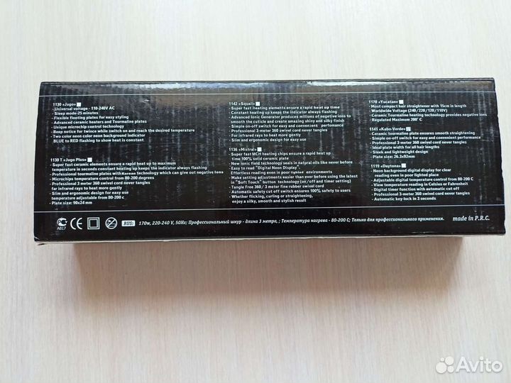 Профессиональный выпрямитель для волос