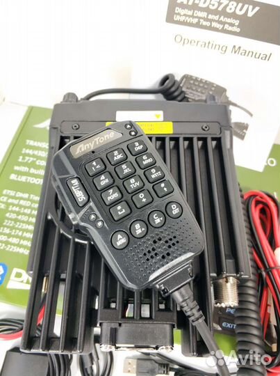 Anytone D578UV III PRO