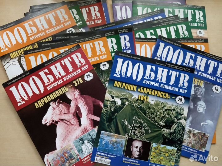 Журналы deagostini