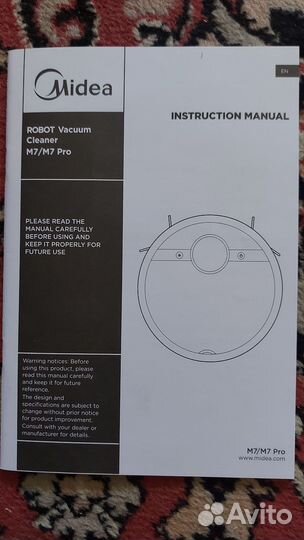 Робот пылесос