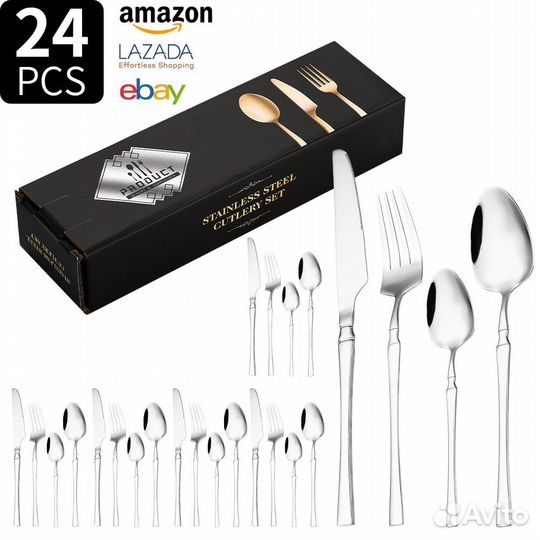 Набор столовых приборов новый