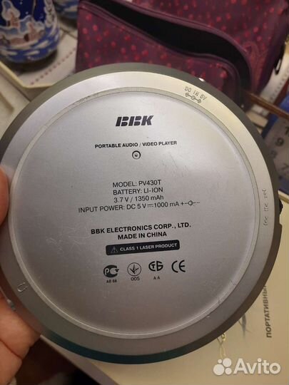 Аудиоплеер портативный BBK