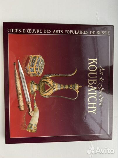 Книги об искусстве иностранных издательств