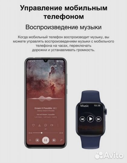Умные часы 8 серии; Smart Watch 8 Series Bluetooth