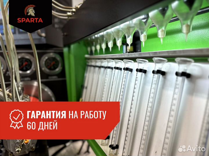 Ремонт тнвд