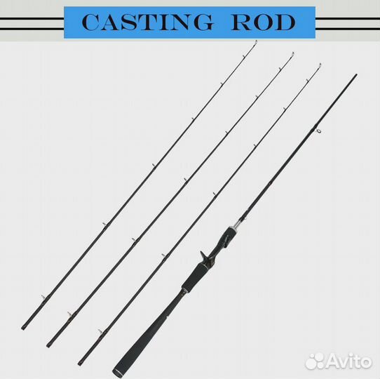 Кастинговое удилище Volin carbon IW7 2.7