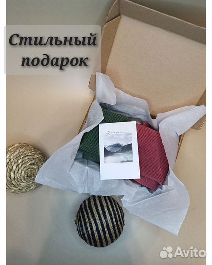 Подарочный набор носков