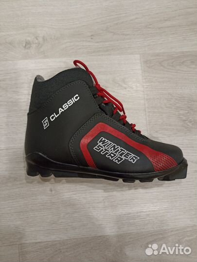 Лыжные ботинки