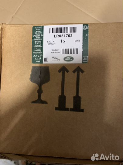 Пневмобаллон передний левый Range Rover L322 Voque