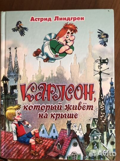 Детские. книги