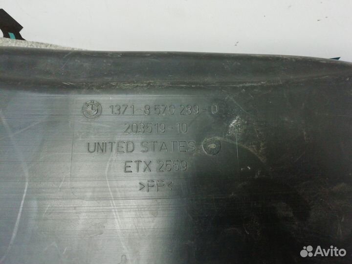 Воздухозаборник 13718570289 BMW