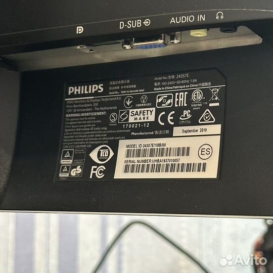 Монитор Philips 24 243S7E