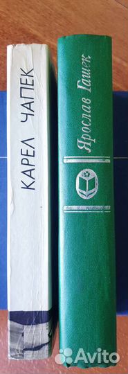 Ярослав Гашек, Карел Чапек