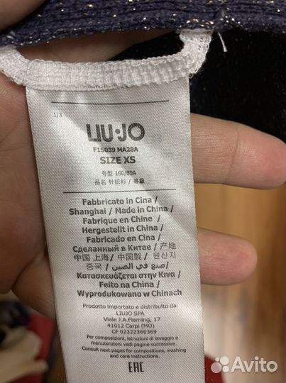 Пиджак трикотажный женский