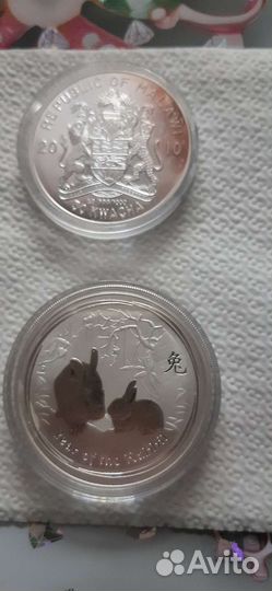 Серебряные монеты