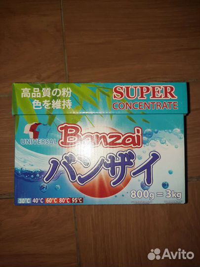 Стиральный порошок