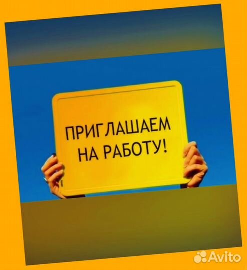 Подсобные рабочие Склад Еженедельные авансы Без оп