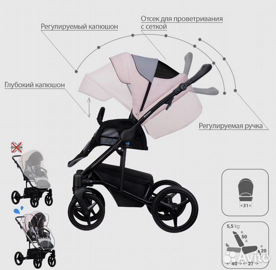 Коляска bebetto torino 2 в 1