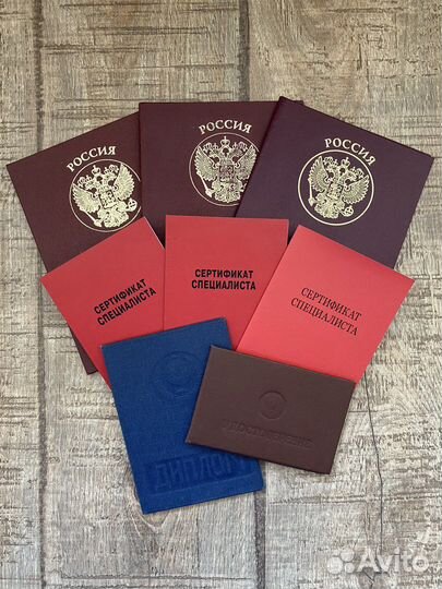 Мануальный терапевт