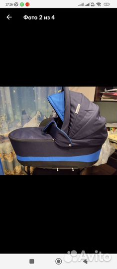 Коляска 2 в 1