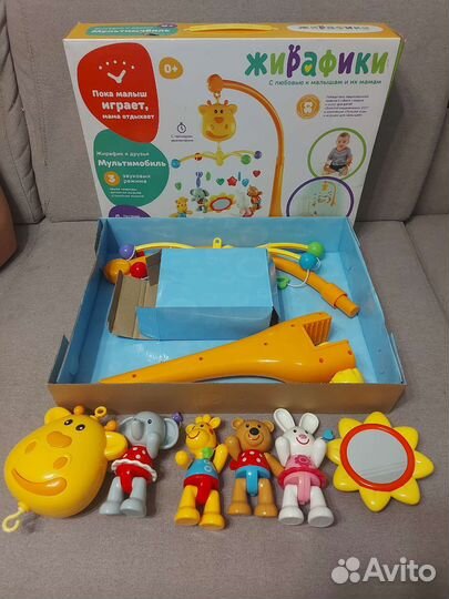 Мобиль на кроватку