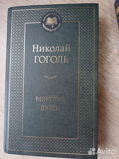 Книга 9 класс