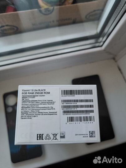 Xiaomi 13 Lite, 8/256 ГБ