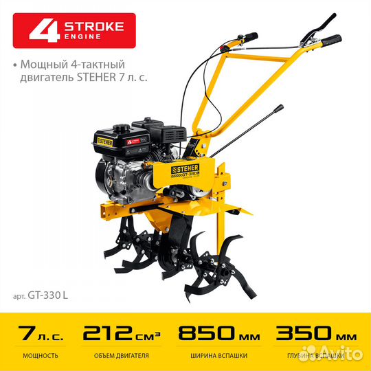 Бензиновый мотоблок steher, 7 л.с., без колес