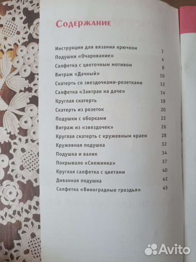 Журналы, книга