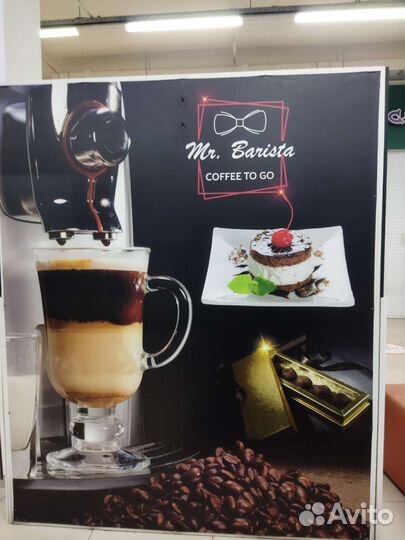 Отдел Кофейня