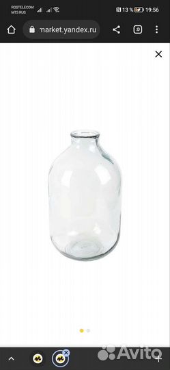 Банки стеклянные 10 л